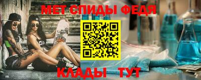 трава Аргун