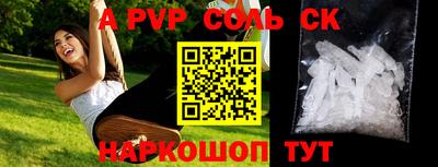 кокаин Апшеронск