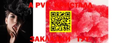 трава Аргун