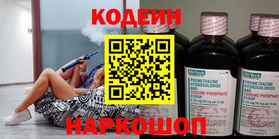кокаин Апшеронск