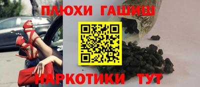 кокаин Апшеронск