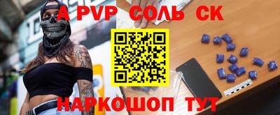 трава Аргун