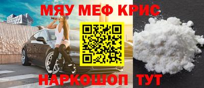 кокаин Апшеронск