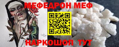 кокаин Апшеронск
