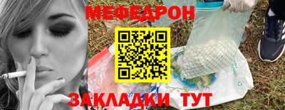 трава Аргун
