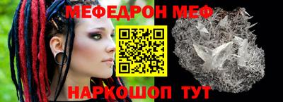 кокаин Апшеронск