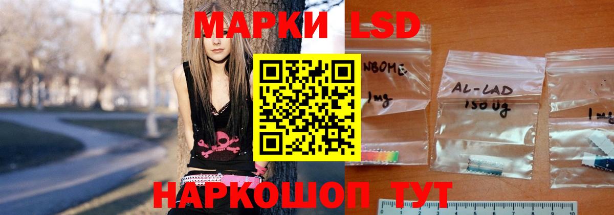 Ишим  LSD-25 экстази ecstasy  ЛСД экстази ecstasy  Вход с VPN 