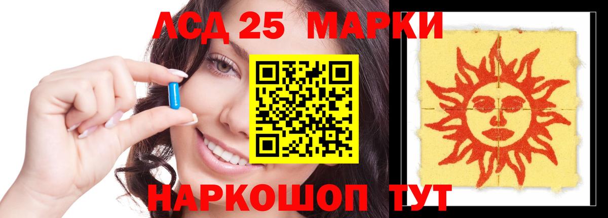 Марихуана Ишим