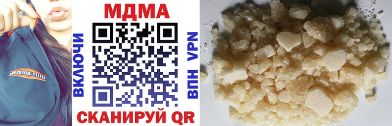 OMG как войти  Ишим  MDMA молли 