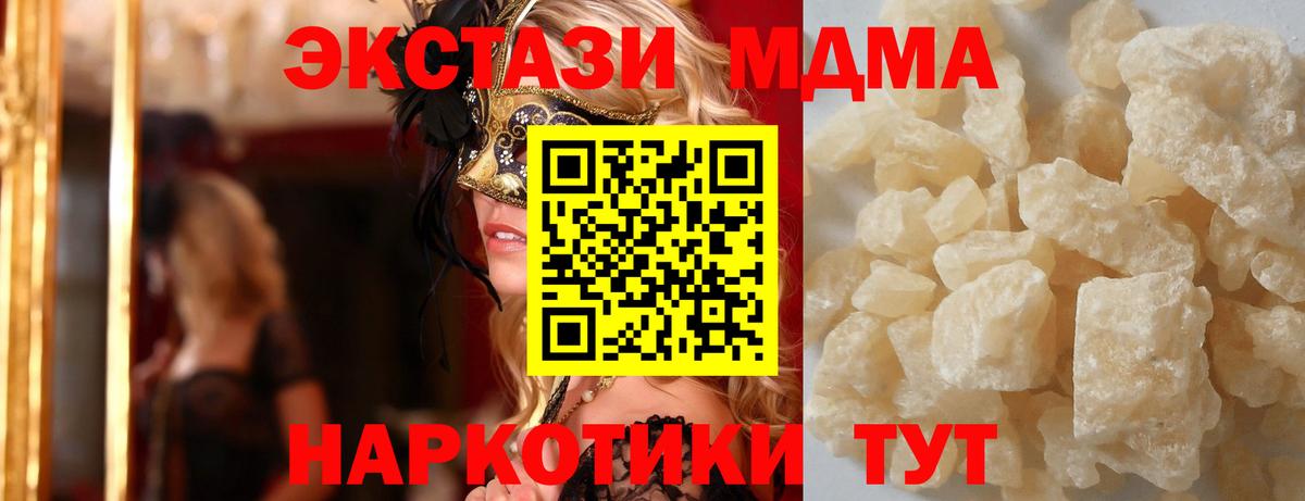 Меф мяу мяу Ишим