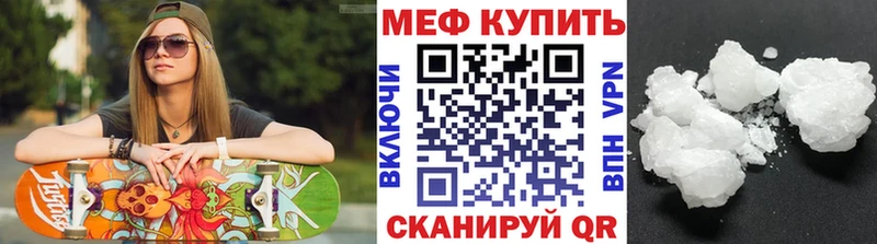 Меф 4 MMC  Ишим 