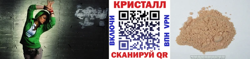 МЕТАМФЕТАМИН Декстрометамфетамин 99.9%  Ишим 