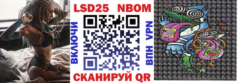 купить наркотик  Ишим  Марки NBOMe 1500мкг 
