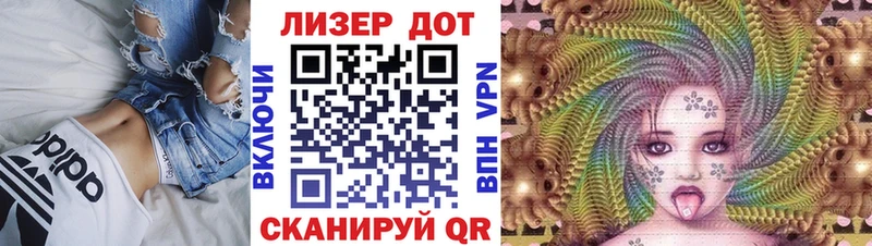 Наркотические марки 1,5мг Ишим