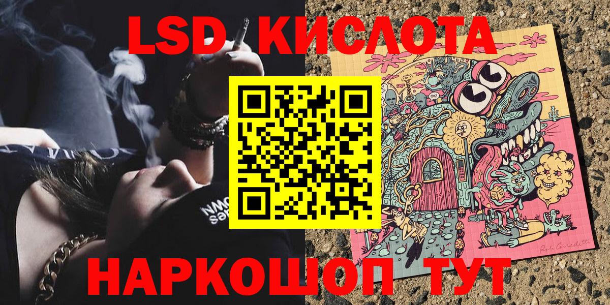 Марки N-bome 1500мкг Ишим