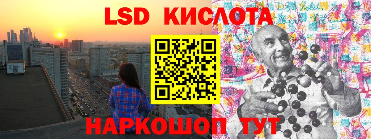 Марки 25I-NBOMe 1500мкг  Марки NBOMe  Марки 25I-NBOMe 1500мкг  Ишим  Вход с VPN 