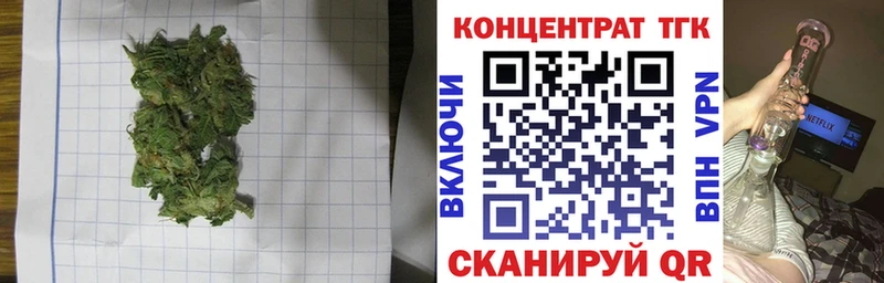 Дистиллят ТГК жижа  Ишим 