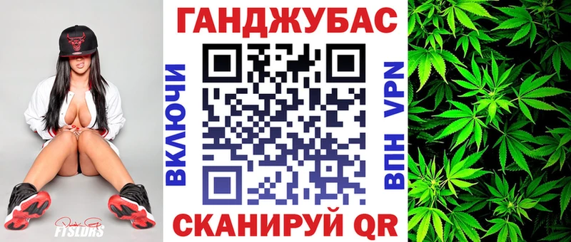 МАРИХУАНА марихуана  Ишим 