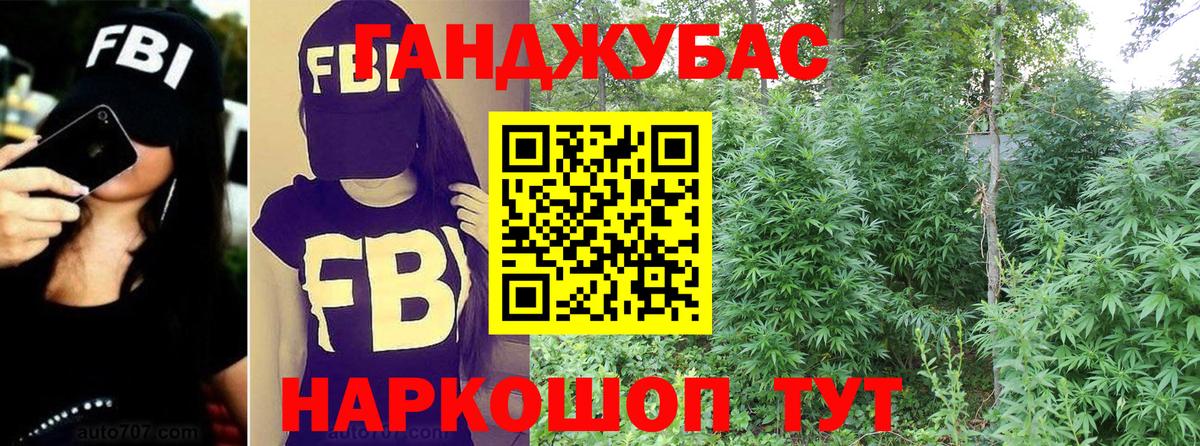 МАРИХУАНА конопля  Вход с VPN  Бошки марихуана планчик  МАРИХУАНА THC 21%  Ишим 
